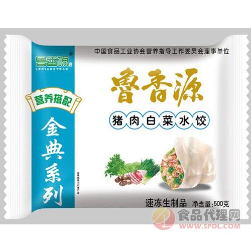 鲁香源猪肉白菜水饺500g