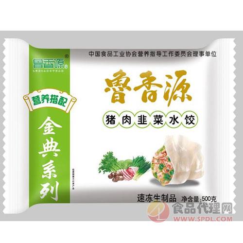 鲁香源猪肉韭菜水饺500g