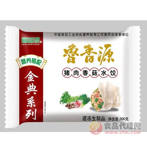 鲁香源猪肉香菇水饺500g