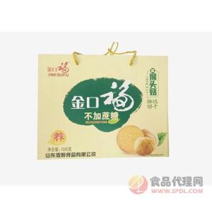 金口福猴头菇酥性饼干1kg