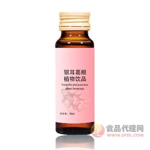 银耳葛根植物饮品30ml