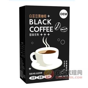 白芸豆黑咖啡10gx10袋