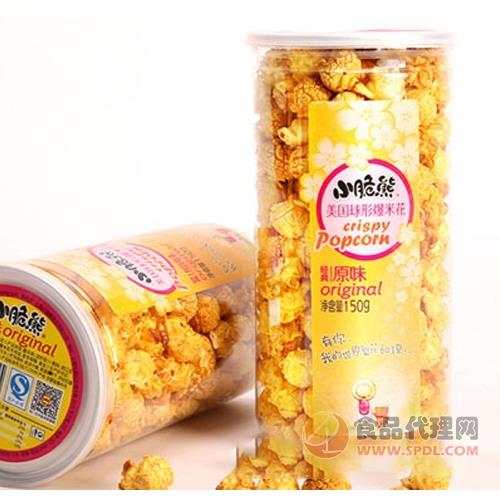 小脆熊美国球形爆米花原味150g