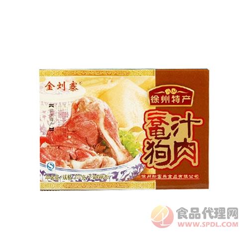 金刘寨鼋汁狗肉箱200g