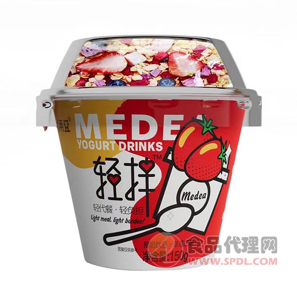 米蒂亚酸奶饮品草莓味150g