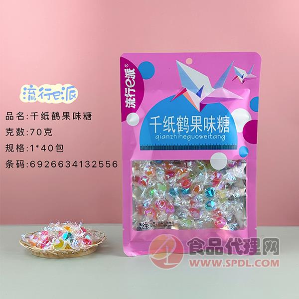 流行e派千纸鹤果味糖70g