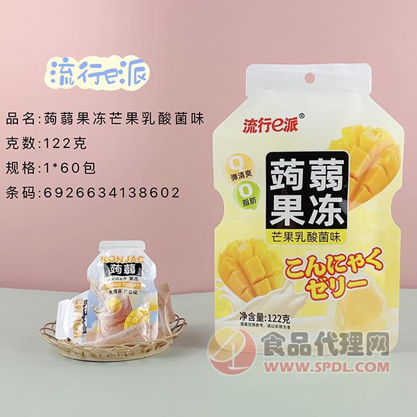 流行e派蒟蒻果凍芒果乳酸菌味122g