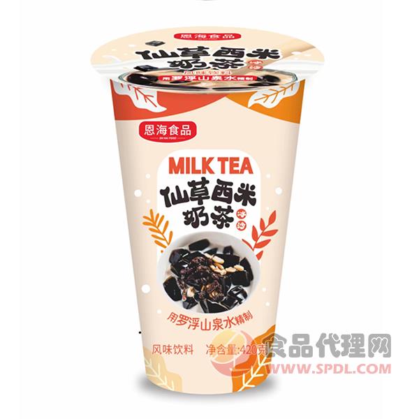 恩海仙草西米奶茶冰沙420g