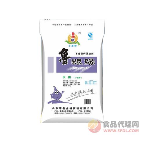 鲁粮缘天然粉25kg