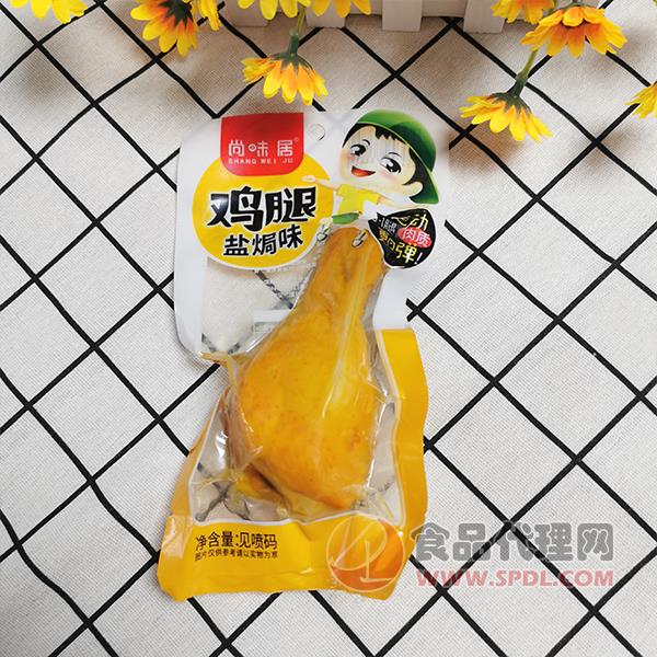 尚味居鸡腿盐焗味100g