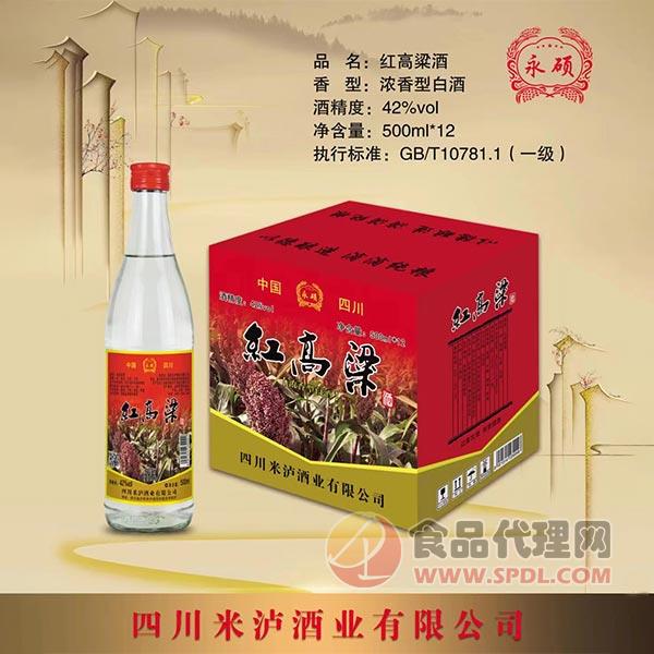 红高粱酒浓香型500ml×12