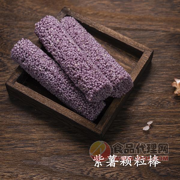 米芢记紫薯颗粒棒散称