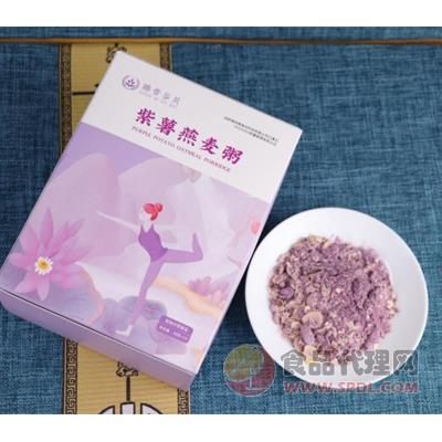 紫薯燕麦粥盒装