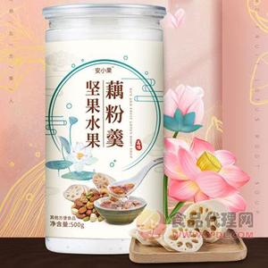 安小果坚果水果藕粉羹500g