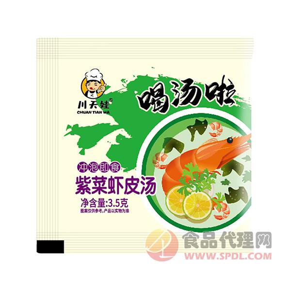 川天娃紫菜虾皮汤3.5g