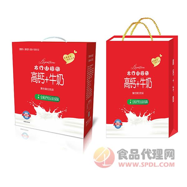 太行山核桃高钙牛奶复合蛋白饮品250ml×12盒