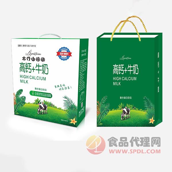 太行山核桃高钙牛奶复合蛋白饮品250ml×12盒