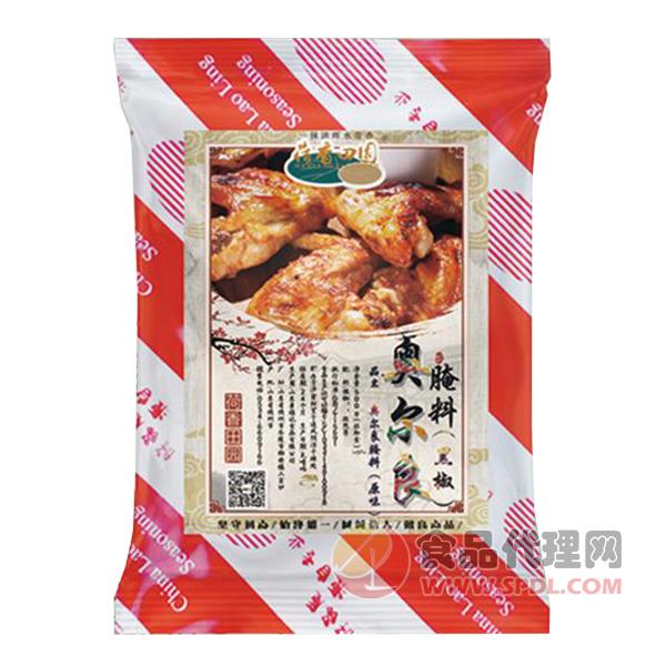 荷香田园奥尔良腌料黑椒味500g