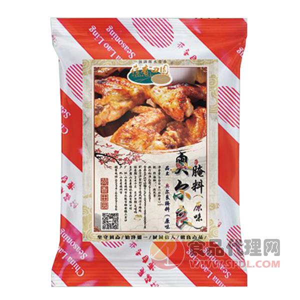 荷香田园奥尔良腌料原味500g