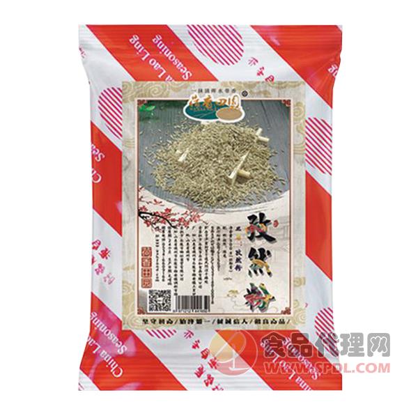 荷香田园孜然粉500g