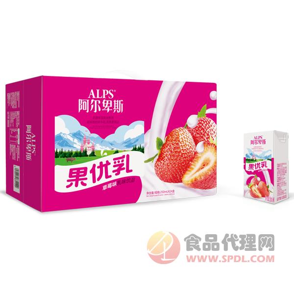 阿尔卑斯果优乳饮品草莓味标箱