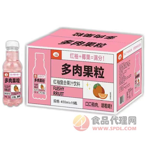 九州华洋多肉果粒红柚复合果汁饮料标箱