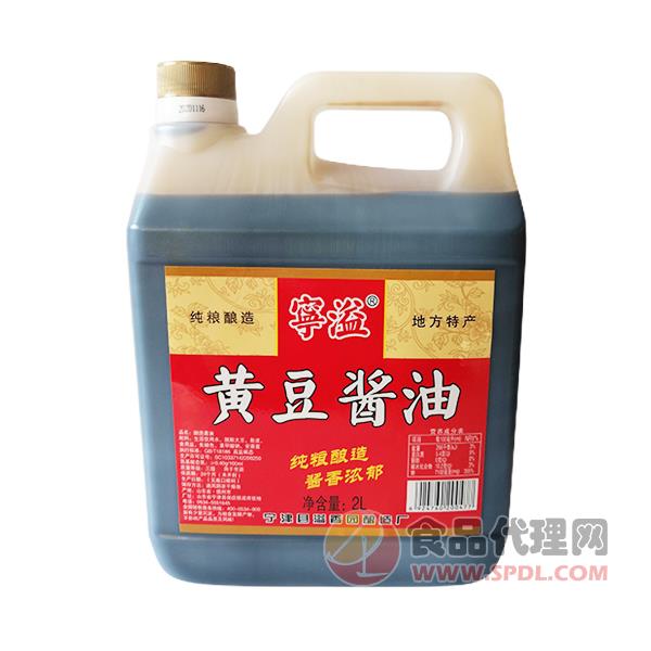 宁溢黄豆酱油2L