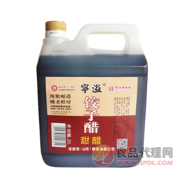 宁溢饺子醋2L