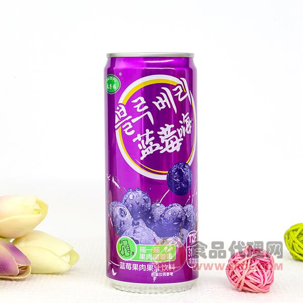 太子福蓝莓果肉果汁饮料310ml