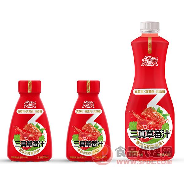 友點爽三真草莓汁飲料350ml1.25L