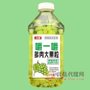 众雪多肉大果粒蜂蜜葡萄果粒果汁饮料1L