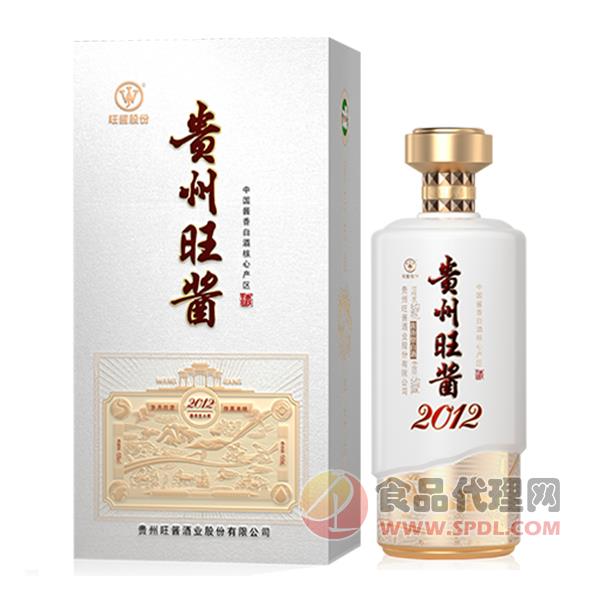 贵州旺酱酒2012酱香型53度500ml