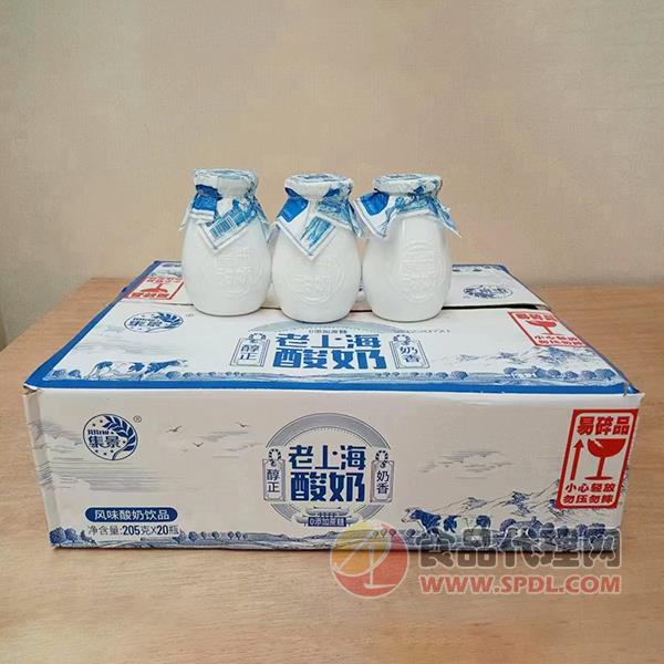 集景老上海酸奶饮品205gx20瓶