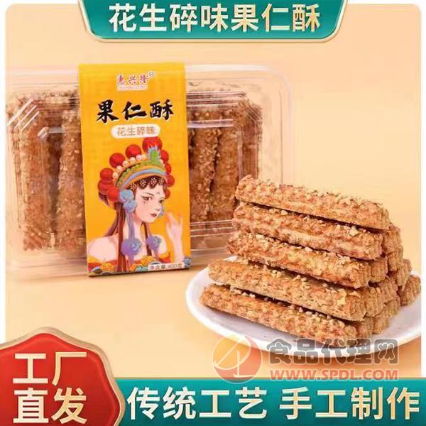 惠兴隆果仁酥花生碎味400g