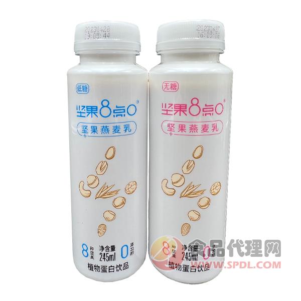 坚果8点0坚果燕麦乳245ml