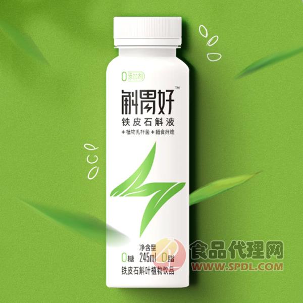 斛胃好铁皮石斛液245ml