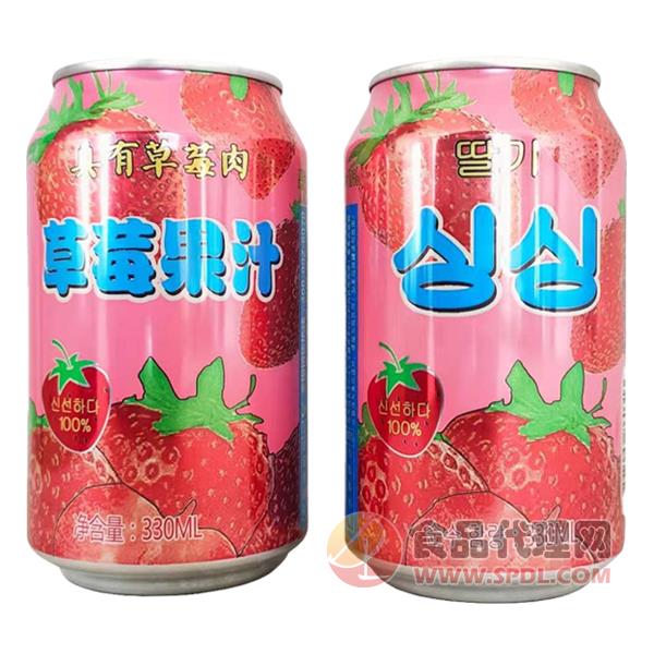 笑为鲜草莓果汁果粒果汁饮料330ml
