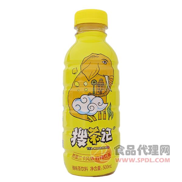 搜茶记斯里兰卡风情柠檬红茶500ml