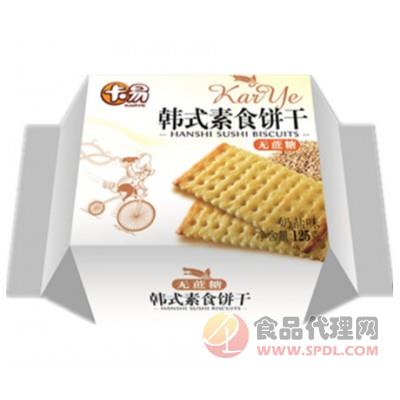 卡易Karye韩式素食饼125g*36包 （无蔗糖奶盐味）