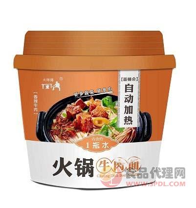 自动加热牛肉面 香辣味