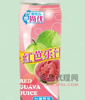 台湾尚优红芭乐汁