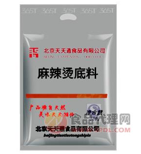 麻辣烫底料