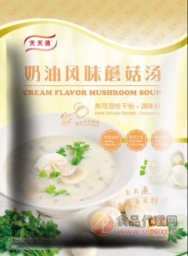奶油风味蘑菇汤