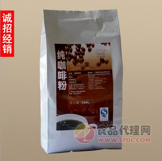 批发供应进口纯 速溶咖啡粉原料