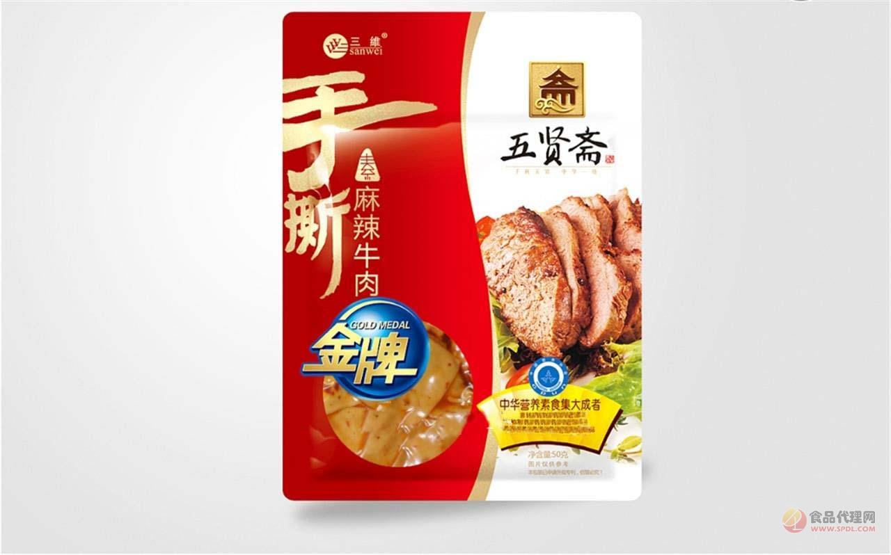 五贤斋麻辣牛肉素肉