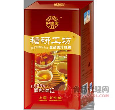 金品姜汁红糖(盒)