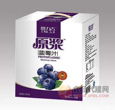 恩力吉原浆蓝莓汁饮料828ml×6瓶