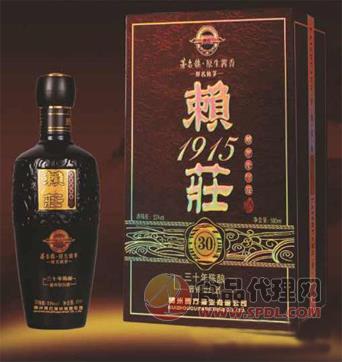 赖庄1915——三十年陈酿