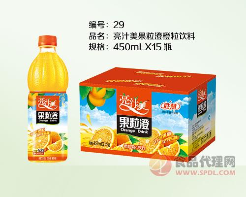 亮汁美果粒橙橙粒饮料（450ml×15瓶）
