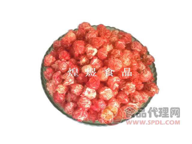 煌煜爆米花草莓味